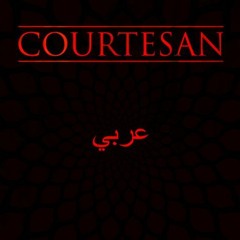 COURTESAN