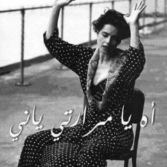 Seham