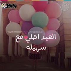 Koka Elsabahy