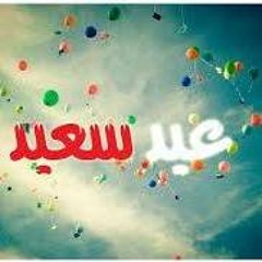 Nourhan Mohamed