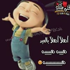 انوش