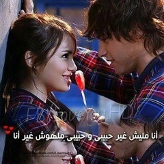 لخلخ