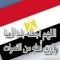 مصطفى جمعة