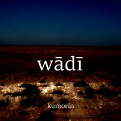 Ruins【無名戦12】