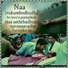 Sivasangari Shanmugam