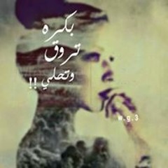 Khloud Anan