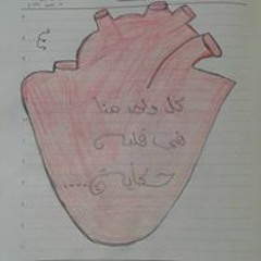 Illıllıẍ Şø Ẍıllıllı