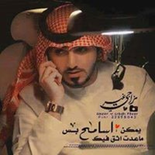 محمد البعداني’s avatar
