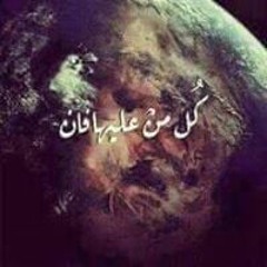 شذى زهرة