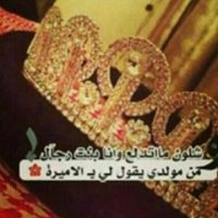 بابي