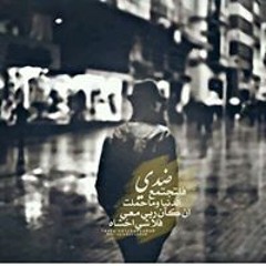 ahmad