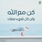 Omar Alfarouk