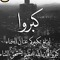 Ahmed Sobeh