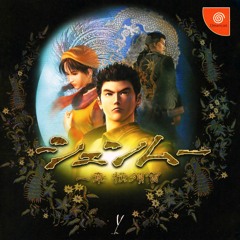 Shenmue Legacy