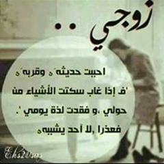 رودينا نورين