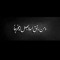 Abo Samra