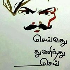 ரேகா விஸ்வநாதன்