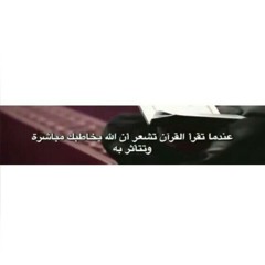 arwa