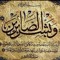Zhraa Yousry