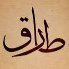 Tarig Ahmed