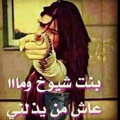 nouna