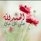 Ahmed Yussuf