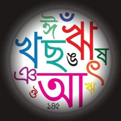 Ahmed Arif Sirajee