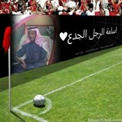 اسامه ادريس ادريس