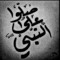 Omar Farouk