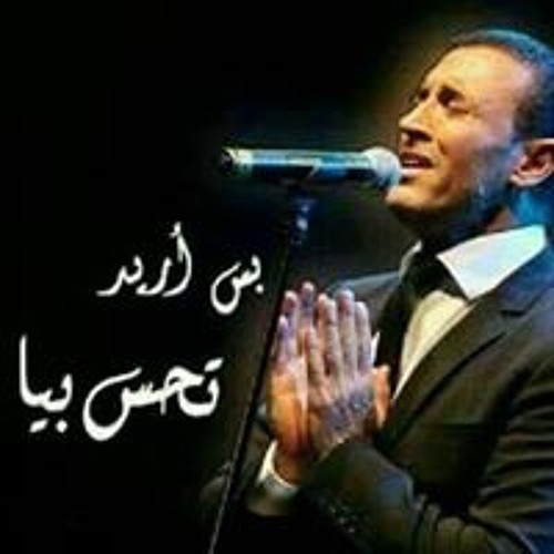 Stream قلموني تاج راسك music | Listen to songs, albums, playlists for free  on SoundCloud