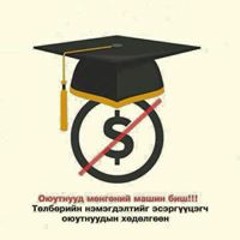 Myagmarsuren Enkhtur