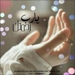Eslam Tahoun