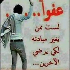 مهندس احمد يونس