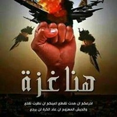 Mohammad Adeeb Hawoot