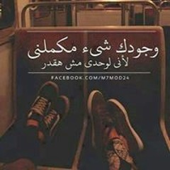 Ahmed Elgaml