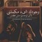 Ahmed Elgaml