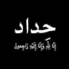 Omar Abdo Yossef
