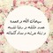 Salsabeel Hemdan