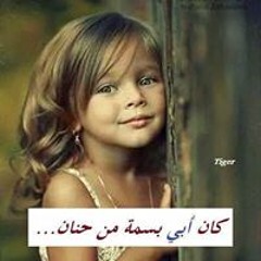 داليا الشرقاوي