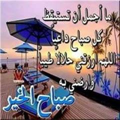 اياد بودى