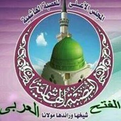 جميل