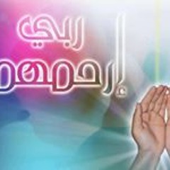 Kholoud Esam