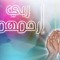 Kholoud Esam