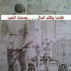 جعفر المقابي