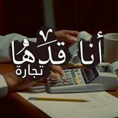عبد المحسن ابو عليان