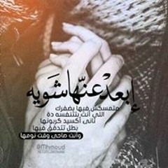 Yousef Hisham