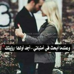 Hager Esam