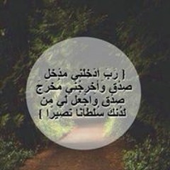 Ahmed Shaat