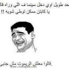 Bebo Ahmed Bahaa