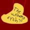 The Unhepy Orch